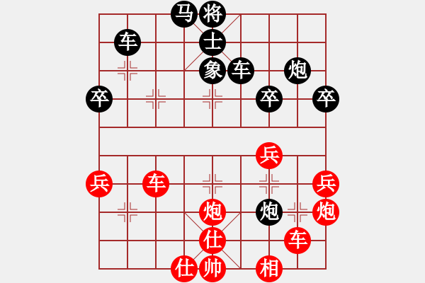 象棋棋譜圖片：王興業(yè) 先負(fù) 陳棟 - 步數(shù)：51 