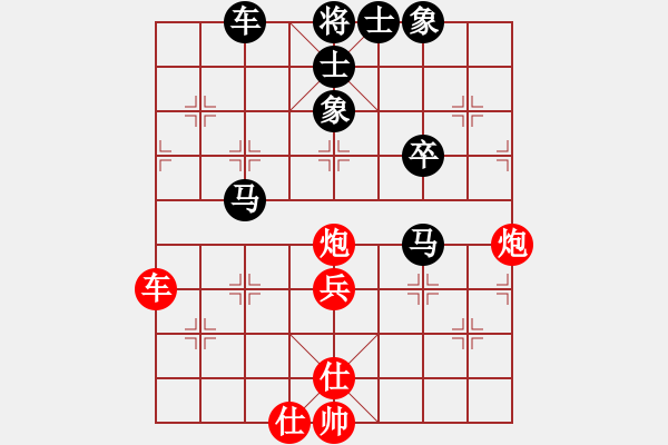 象棋棋譜圖片：華峰論棋(8段)-負(fù)-悟智(3段)五七炮對(duì)屏風(fēng)馬進(jìn)３卒右馬外盤(pán)河 - 步數(shù)：80 