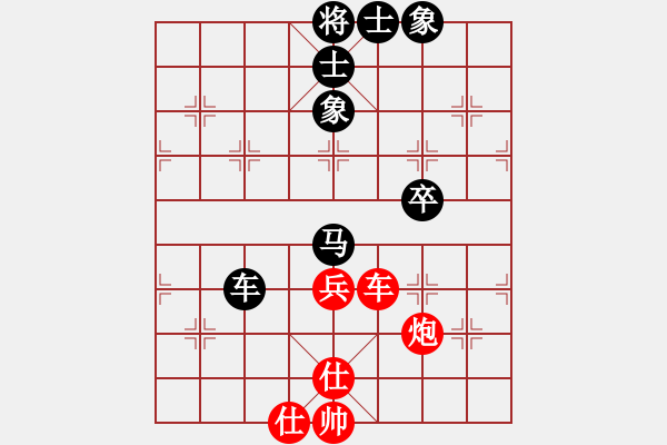 象棋棋譜圖片：華峰論棋(8段)-負(fù)-悟智(3段)五七炮對(duì)屏風(fēng)馬進(jìn)３卒右馬外盤(pán)河 - 步數(shù)：90 