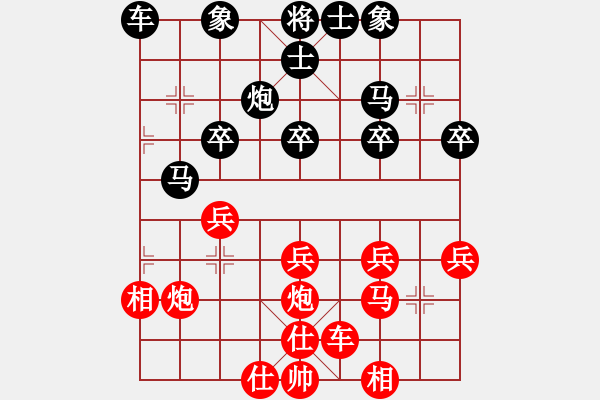 象棋棋譜圖片：橫才俊儒[292832991] -VS- 老棋迷[-] - 步數(shù)：30 