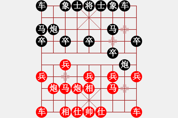 象棋棋譜圖片：兗州 公克卒 勝 汶上 高玉峰 - 步數(shù)：10 