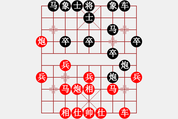 象棋棋譜圖片：兗州 公克卒 勝 汶上 高玉峰 - 步數(shù)：20 