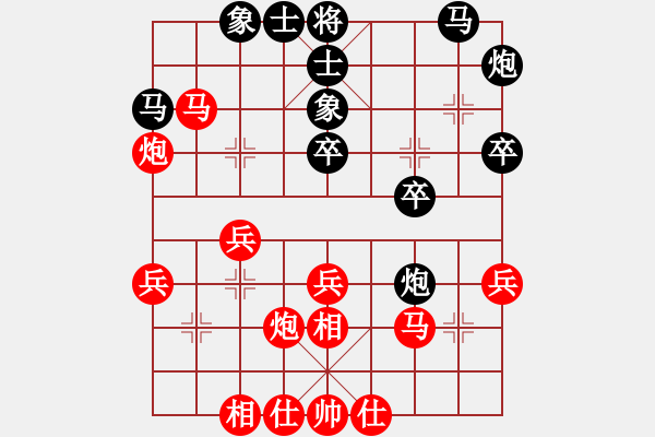 象棋棋譜圖片：兗州 公克卒 勝 汶上 高玉峰 - 步數(shù)：30 