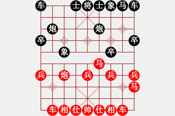 象棋棋譜圖片：葬心紅勝1571442276【仙人指路進(jìn)右馬對(duì)飛象】 - 步數(shù)：30 