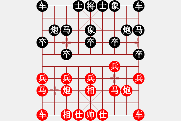 象棋棋譜圖片：咪松做咪93勝冰心百合92 - 步數：10 