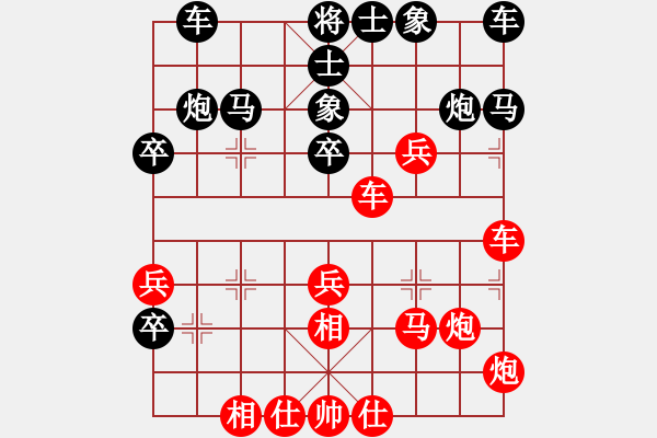 象棋棋譜圖片：咪松做咪93勝冰心百合92 - 步數：30 