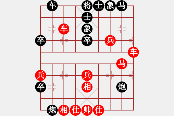 象棋棋譜圖片：咪松做咪93勝冰心百合92 - 步數：40 