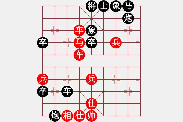 象棋棋譜圖片：咪松做咪93勝冰心百合92 - 步數：50 