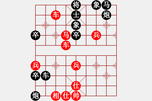 象棋棋譜圖片：咪松做咪93勝冰心百合92 - 步數：57 