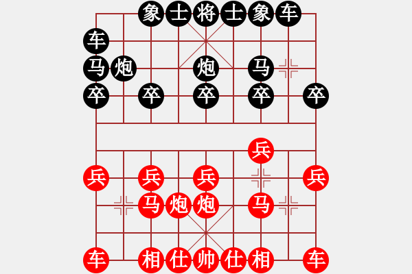 象棋棋譜圖片：紅勝_中國象棋-雷電模擬器_BUGCHESS_AVX2_99步_20231223021505719.xqf - 步數(shù)：10 