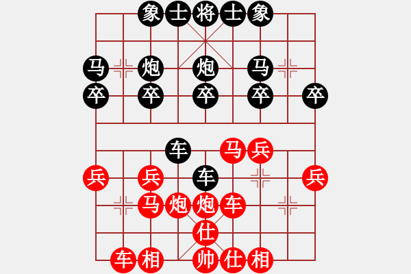 象棋棋譜圖片：紅勝_中國象棋-雷電模擬器_BUGCHESS_AVX2_99步_20231223021505719.xqf - 步數(shù)：20 