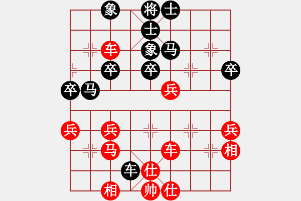 象棋棋譜圖片：紅勝_中國象棋-雷電模擬器_BUGCHESS_AVX2_99步_20231223021505719.xqf - 步數(shù)：40 