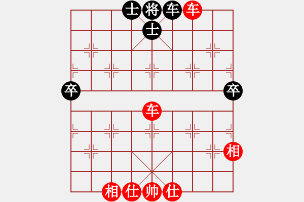 象棋棋譜圖片：紅勝_中國象棋-雷電模擬器_BUGCHESS_AVX2_99步_20231223021505719.xqf - 步數(shù)：70 