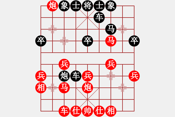 象棋棋譜圖片：福建 魏明華 負(fù) 福建 王命騰 - 步數(shù)：30 