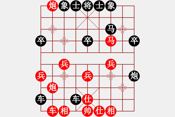 象棋棋譜圖片：福建 魏明華 負(fù) 福建 王命騰 - 步數(shù)：40 