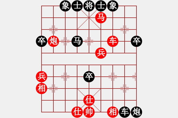 象棋棋譜圖片：峨冠博帶(5段)-負-純?nèi)松先A山(5段) - 步數(shù)：48 