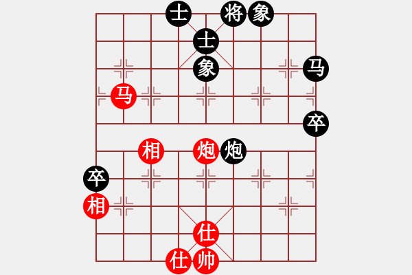 象棋棋谱图片：实战对局-先和-对兵互进右马局_黑转中炮 - 步数：70 
