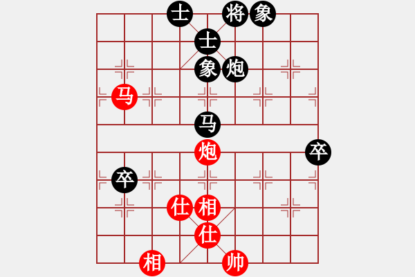 象棋棋谱图片：实战对局-先和-对兵互进右马局_黑转中炮 - 步数：80 