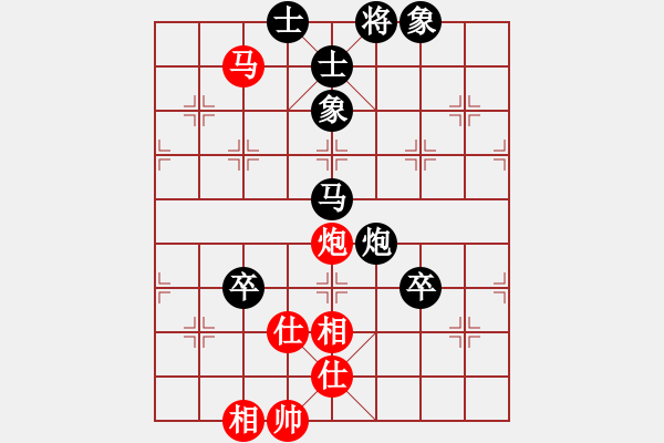 象棋棋谱图片：实战对局-先和-对兵互进右马局_黑转中炮 - 步数：90 