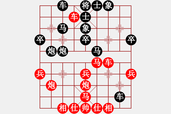 象棋棋譜圖片：槍神和愛(ài)神(1段)-勝-一碟小菜(7段) - 步數(shù)：30 