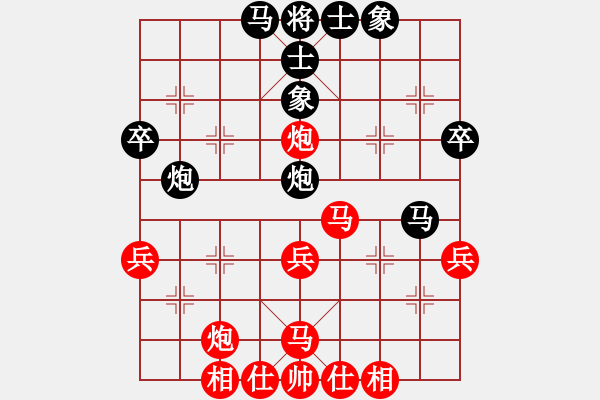 象棋棋譜圖片：槍神和愛(ài)神(1段)-勝-一碟小菜(7段) - 步數(shù)：40 