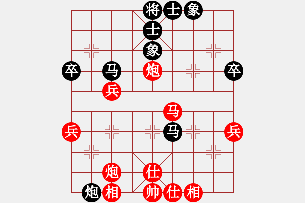 象棋棋譜圖片：槍神和愛(ài)神(1段)-勝-一碟小菜(7段) - 步數(shù)：50 