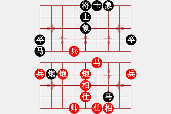 象棋棋譜圖片：槍神和愛(ài)神(1段)-勝-一碟小菜(7段) - 步數(shù)：60 