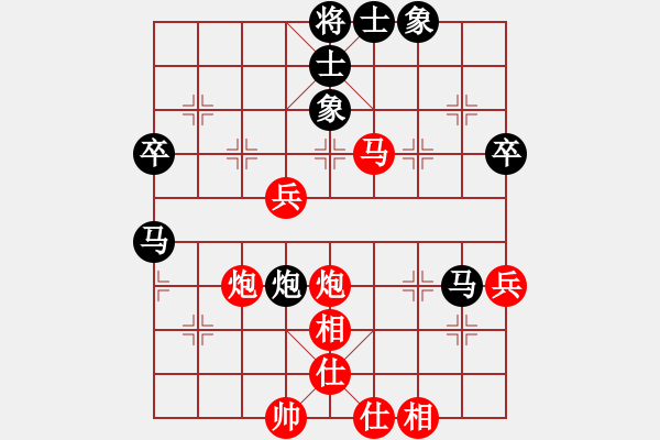 象棋棋譜圖片：槍神和愛(ài)神(1段)-勝-一碟小菜(7段) - 步數(shù)：70 