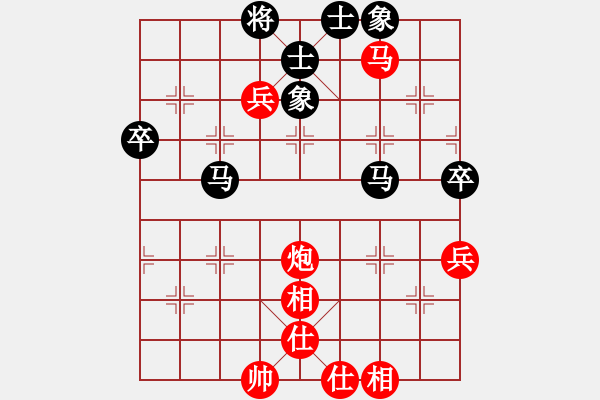 象棋棋譜圖片：槍神和愛(ài)神(1段)-勝-一碟小菜(7段) - 步數(shù)：80 