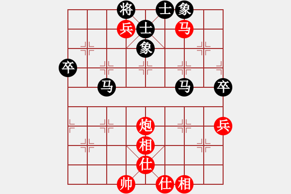 象棋棋譜圖片：槍神和愛(ài)神(1段)-勝-一碟小菜(7段) - 步數(shù)：81 