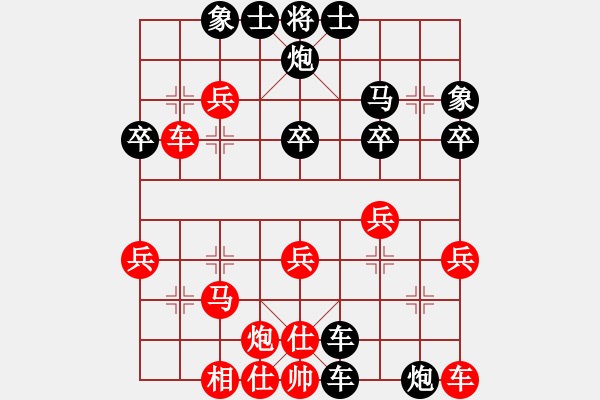 象棋棋譜圖片：棄馬搶攻之悶你沒商量 - 步數(shù)：34 