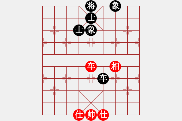 象棋棋譜圖片：快棋-華山論劍-第一關(guān)-2012-11-17 司令商業(yè)庫(kù)(北斗)-和-粵東神勇(北斗) - 步數(shù)：110 