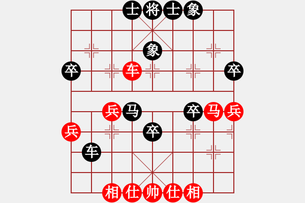 象棋棋譜圖片：快棋-華山論劍-第一關(guān)-2012-11-17 司令商業(yè)庫(kù)(北斗)-和-粵東神勇(北斗) - 步數(shù)：50 