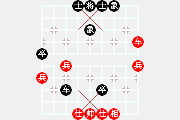 象棋棋譜圖片：快棋-華山論劍-第一關(guān)-2012-11-17 司令商業(yè)庫(kù)(北斗)-和-粵東神勇(北斗) - 步數(shù)：60 