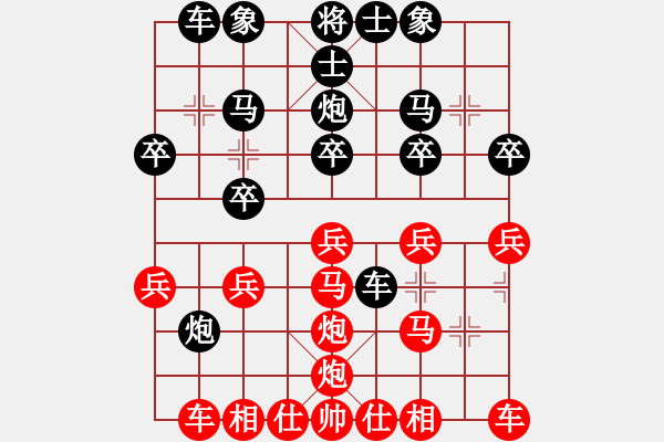 象棋棋譜圖片：易筋經(jīng)[紅] -VS- 老倪[黑] - 步數(shù)：20 