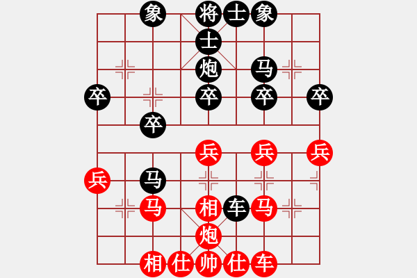 象棋棋譜圖片：易筋經(jīng)[紅] -VS- 老倪[黑] - 步數(shù)：30 