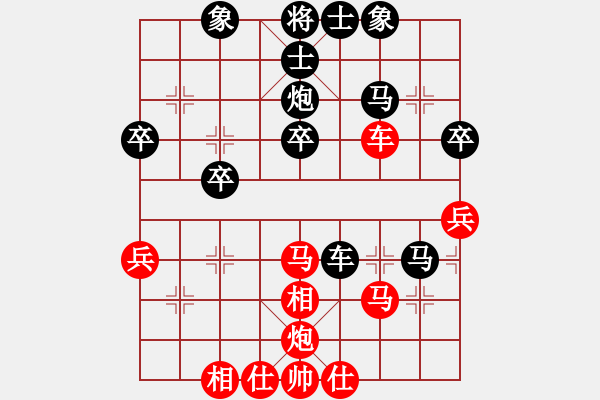 象棋棋譜圖片：易筋經(jīng)[紅] -VS- 老倪[黑] - 步數(shù)：40 