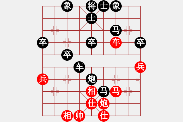 象棋棋譜圖片：易筋經(jīng)[紅] -VS- 老倪[黑] - 步數(shù)：50 