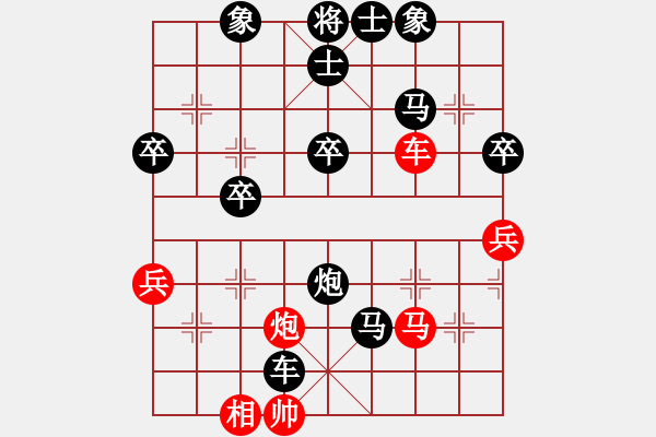 象棋棋譜圖片：易筋經(jīng)[紅] -VS- 老倪[黑] - 步數(shù)：58 