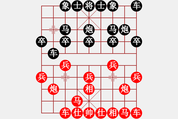 象棋棋譜圖片：李照元（學(xué)1-3）先負(fù)淡泊（神1-1）202302231800.pgn - 步數(shù)：10 