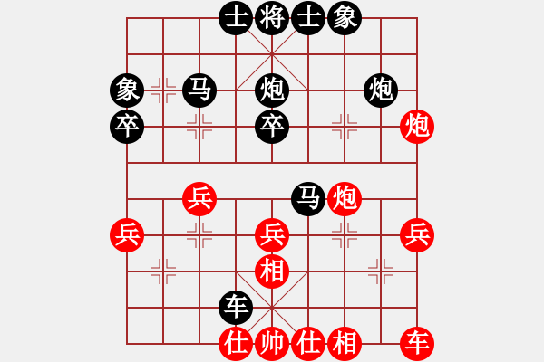 象棋棋譜圖片：李照元（學(xué)1-3）先負(fù)淡泊（神1-1）202302231800.pgn - 步數(shù)：30 