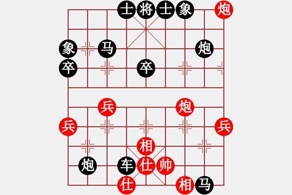 象棋棋譜圖片：李照元（學(xué)1-3）先負(fù)淡泊（神1-1）202302231800.pgn - 步數(shù)：40 