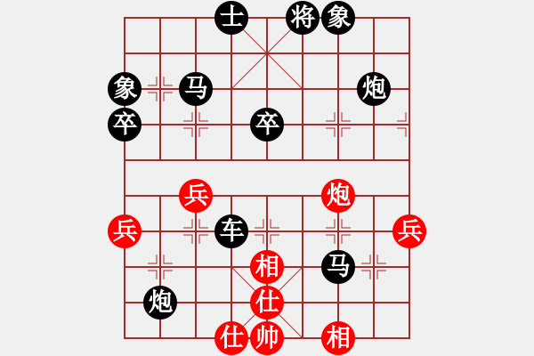 象棋棋譜圖片：李照元（學(xué)1-3）先負(fù)淡泊（神1-1）202302231800.pgn - 步數(shù)：46 