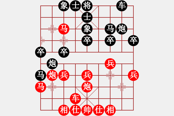 象棋棋譜圖片：夷希微(5段)-負(fù)-弈海大圣(5段) - 步數(shù)：30 