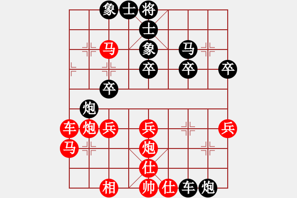 象棋棋譜圖片：夷希微(5段)-負(fù)-弈海大圣(5段) - 步數(shù)：40 