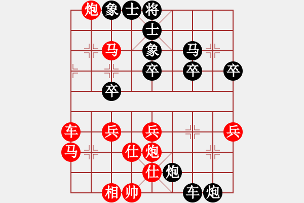 象棋棋譜圖片：夷希微(5段)-負(fù)-弈海大圣(5段) - 步數(shù)：50 