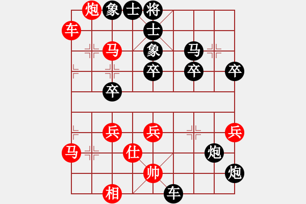 象棋棋譜圖片：夷希微(5段)-負(fù)-弈海大圣(5段) - 步數(shù)：60 