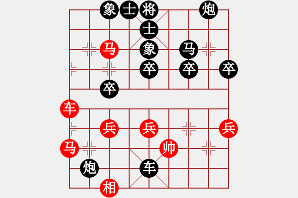 象棋棋譜圖片：夷希微(5段)-負(fù)-弈海大圣(5段) - 步數(shù)：70 