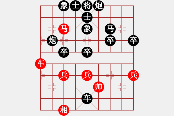 象棋棋譜圖片：夷希微(5段)-負(fù)-弈海大圣(5段) - 步數(shù)：80 