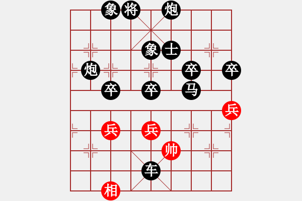 象棋棋譜圖片：夷希微(5段)-負(fù)-弈海大圣(5段) - 步數(shù)：88 